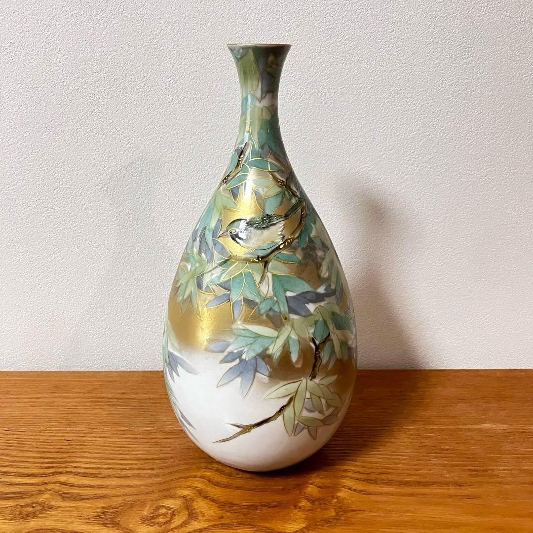 九谷焼 光崖窯 高明作 花入 陽光