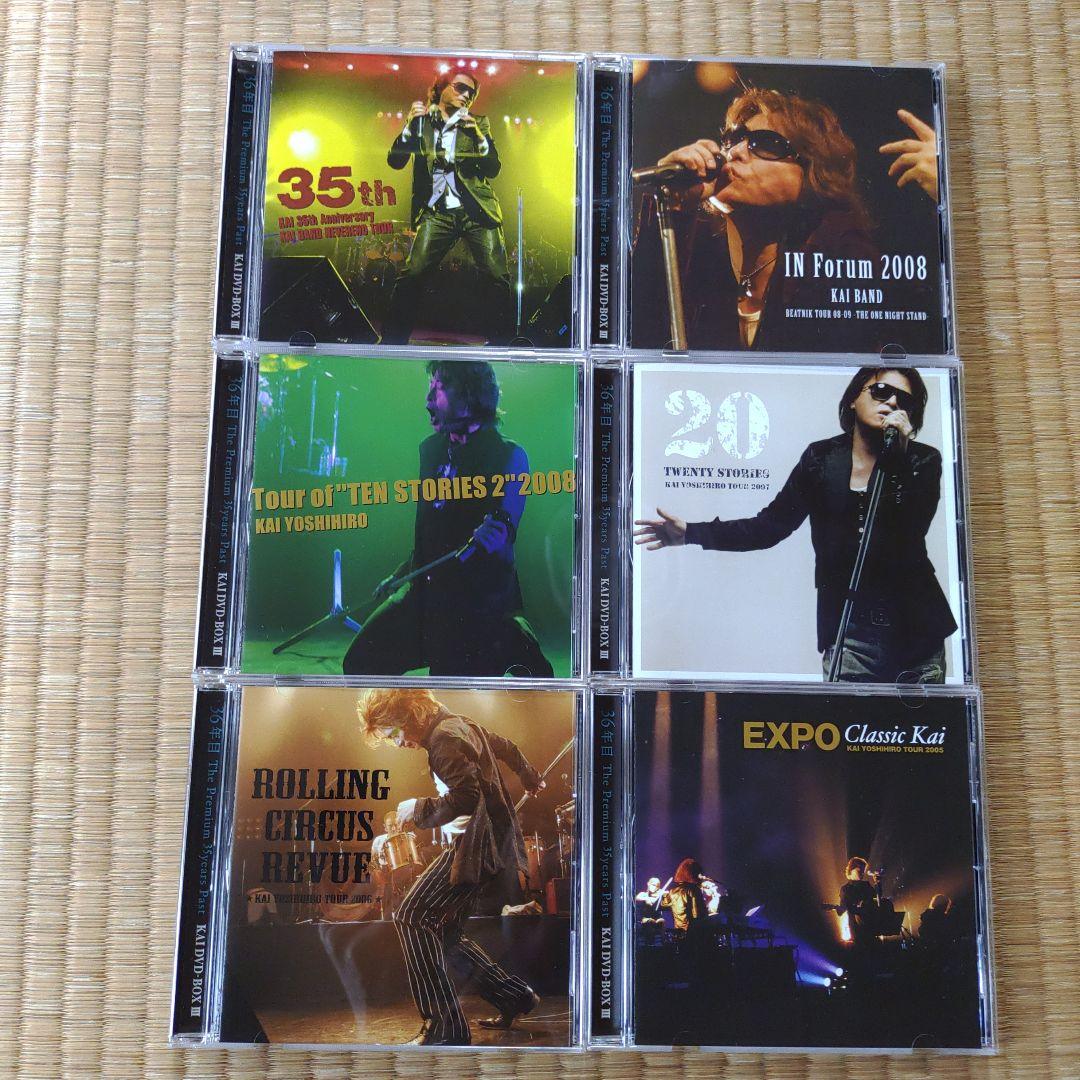 甲斐よしひろ / KAI DVD-BOX III　36年目（６枚組＋１）