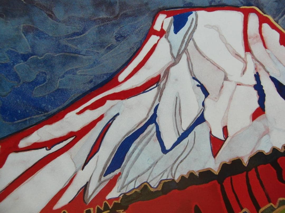 片岡 球子、【春の花と富士】、大判、超希少画集・額装画、状態良好