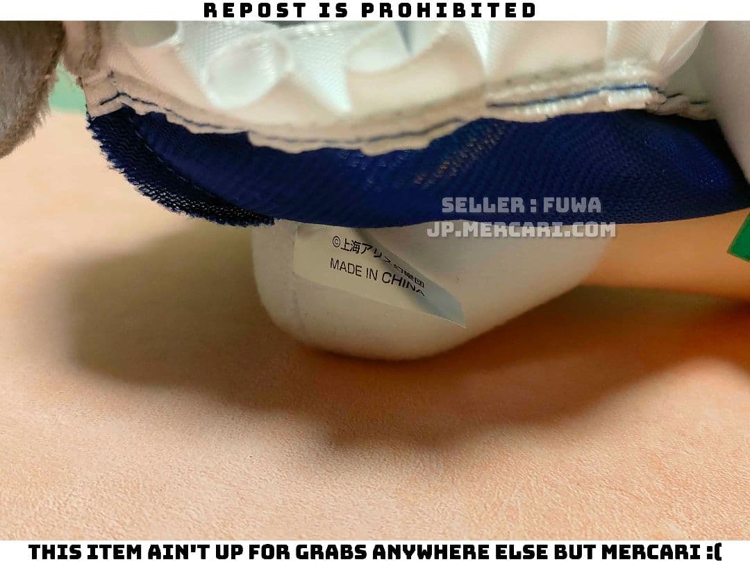 【未使用】東方project 物部布都 ふもふもふと ぬいぐるみ 缶バッジ付き