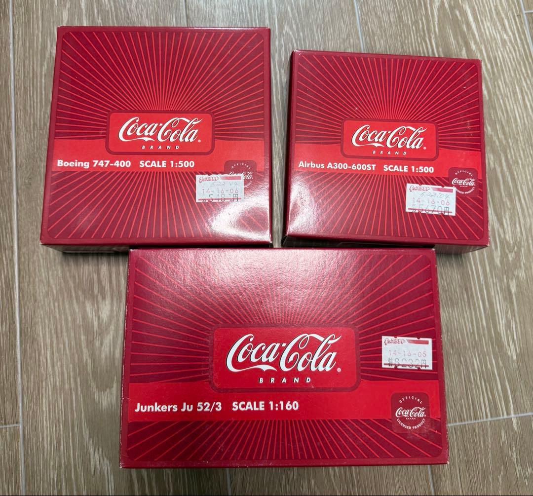Coca-Cola コカコーラ 航空機模型 3点セット 747 ベルーガ Ju5