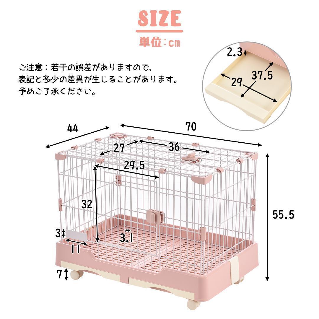 ウサギ ケージ 小型 ペットケージ ハムスターケージ 小動物ケージ 小動物用