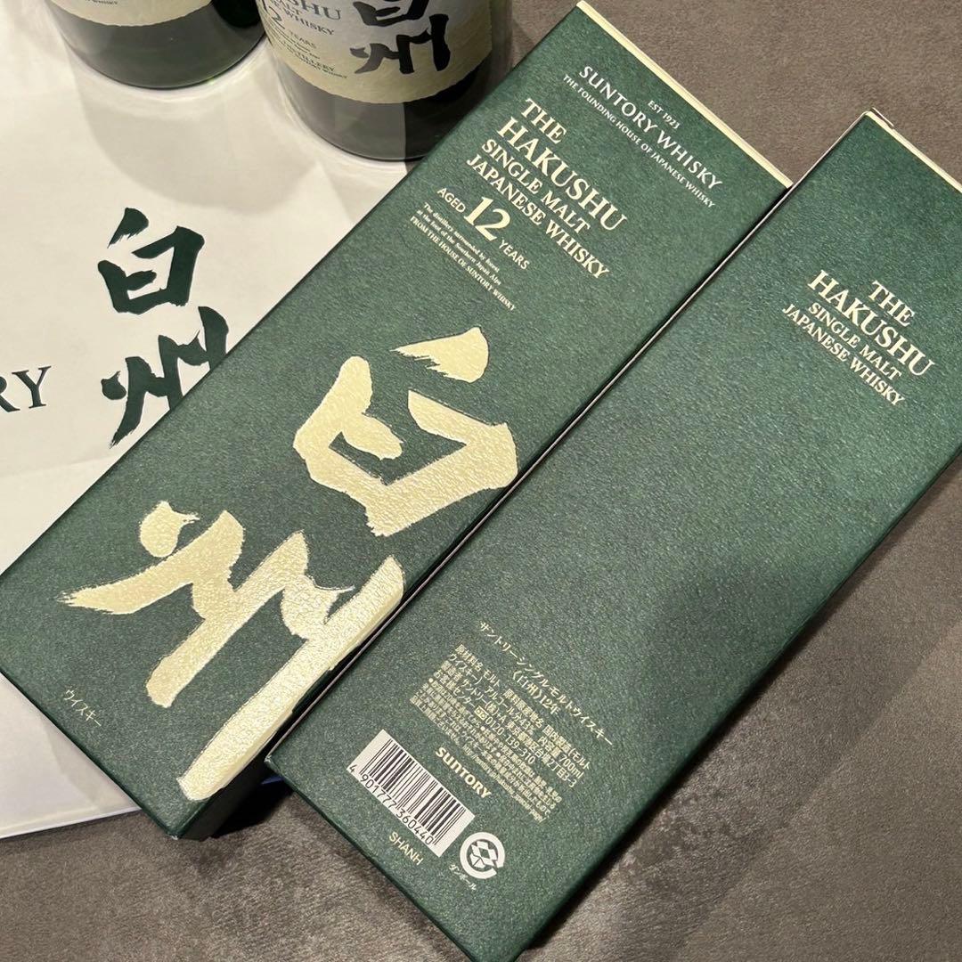 【新品未開封】白州12年 2本セット+化粧箱+紙袋