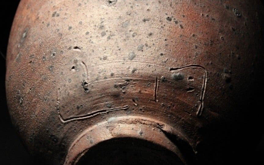 【南蛮茶碗】山本安朗　窯変の美　龍の背窯　焼き締め　抜群の仕上がり　師：川渕直樹