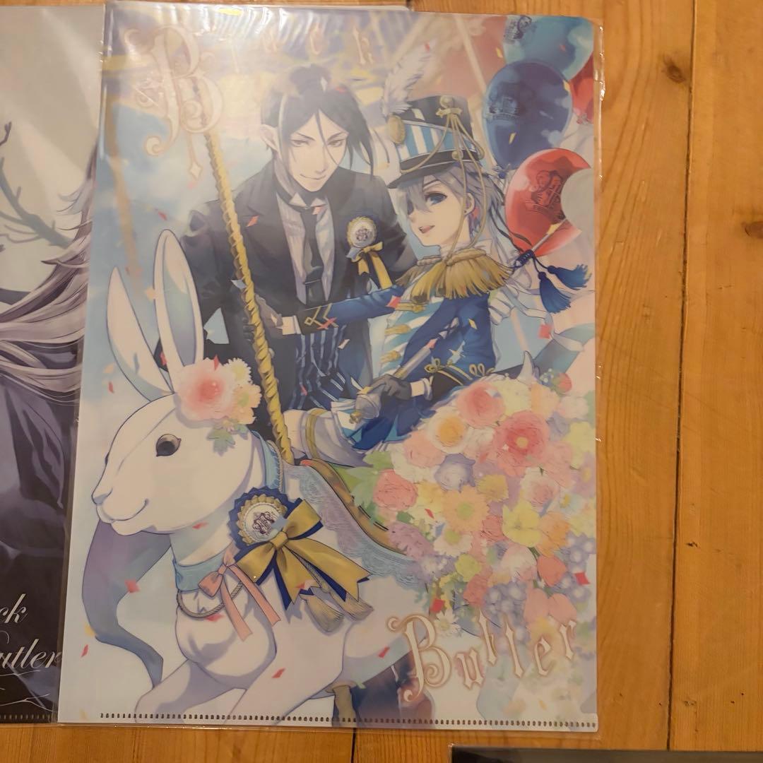 黒執事 クリアファイル 7点セット 10周年記念他