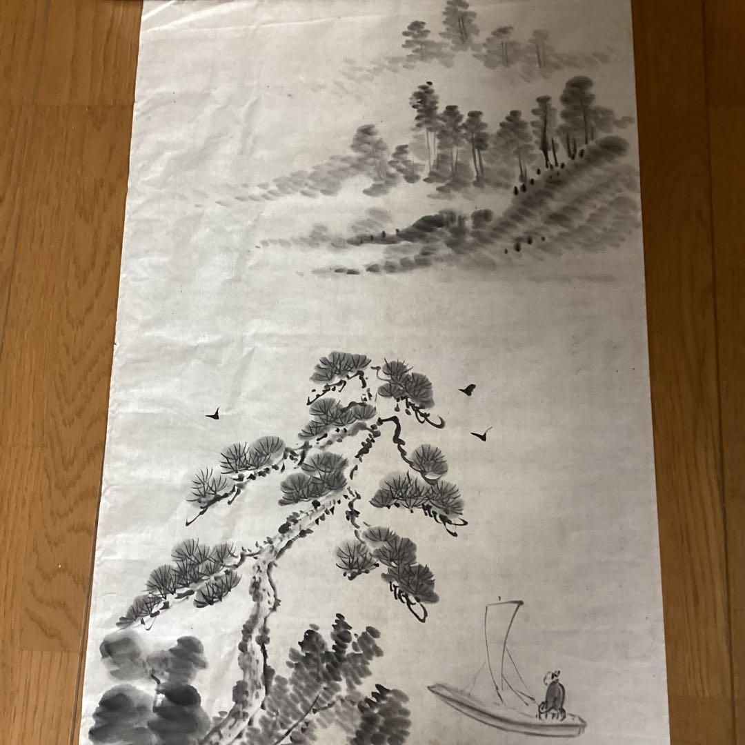 渡辺崋山　紙本水墨風景画　捲り肉筆画　落款印譜照合済　必携落款辞典　模写　110