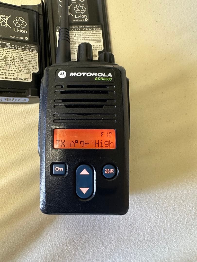 K*a様 デジタル簡易無線　登録局　モトローラ　GDR3500 CD-51 セッ