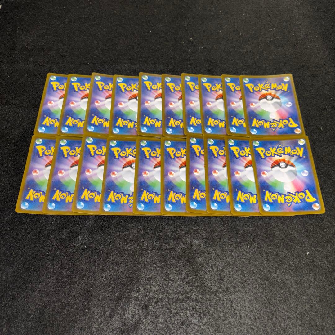 「極美品」　ポケカ　フシギソウ　フシギダネ　ar 各10枚　まとめ売り