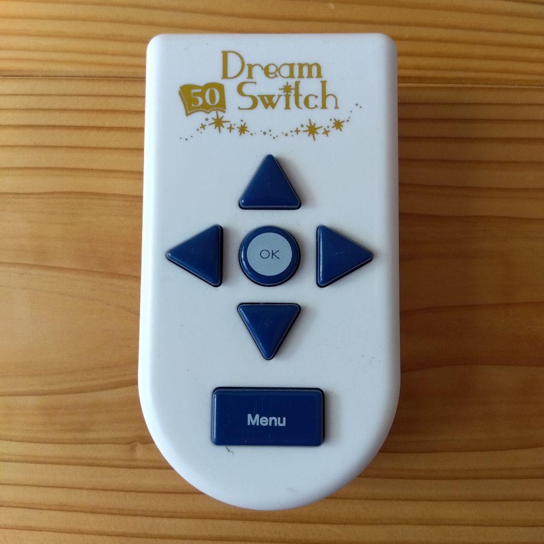 【新年セール】ドリームスイッチ 50ストーリーズ 付属品完備