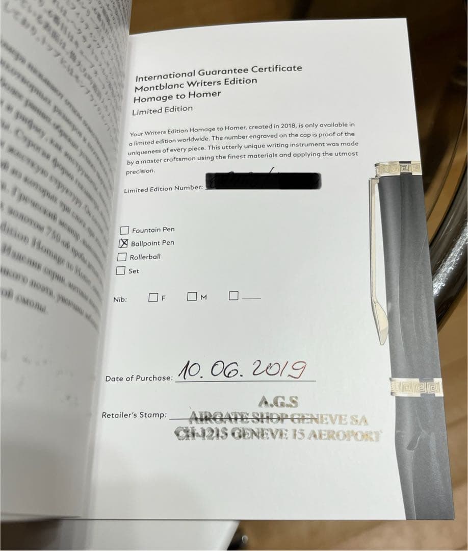 モンブラン 作家シリーズ ホメーロス ボールペン