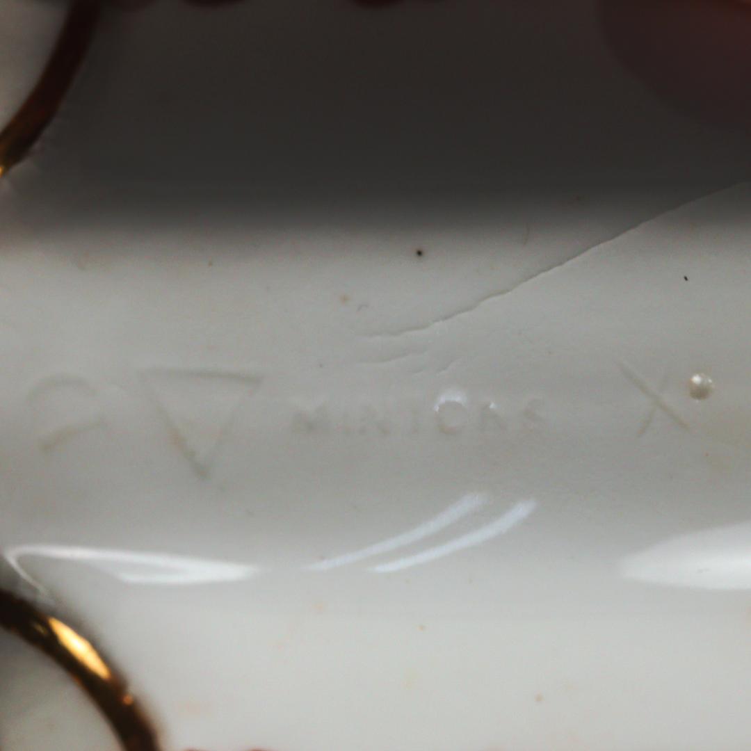 ミントン 1880年頃 ムーンフラスク／赤金彩 花卉文 四脚付花瓶