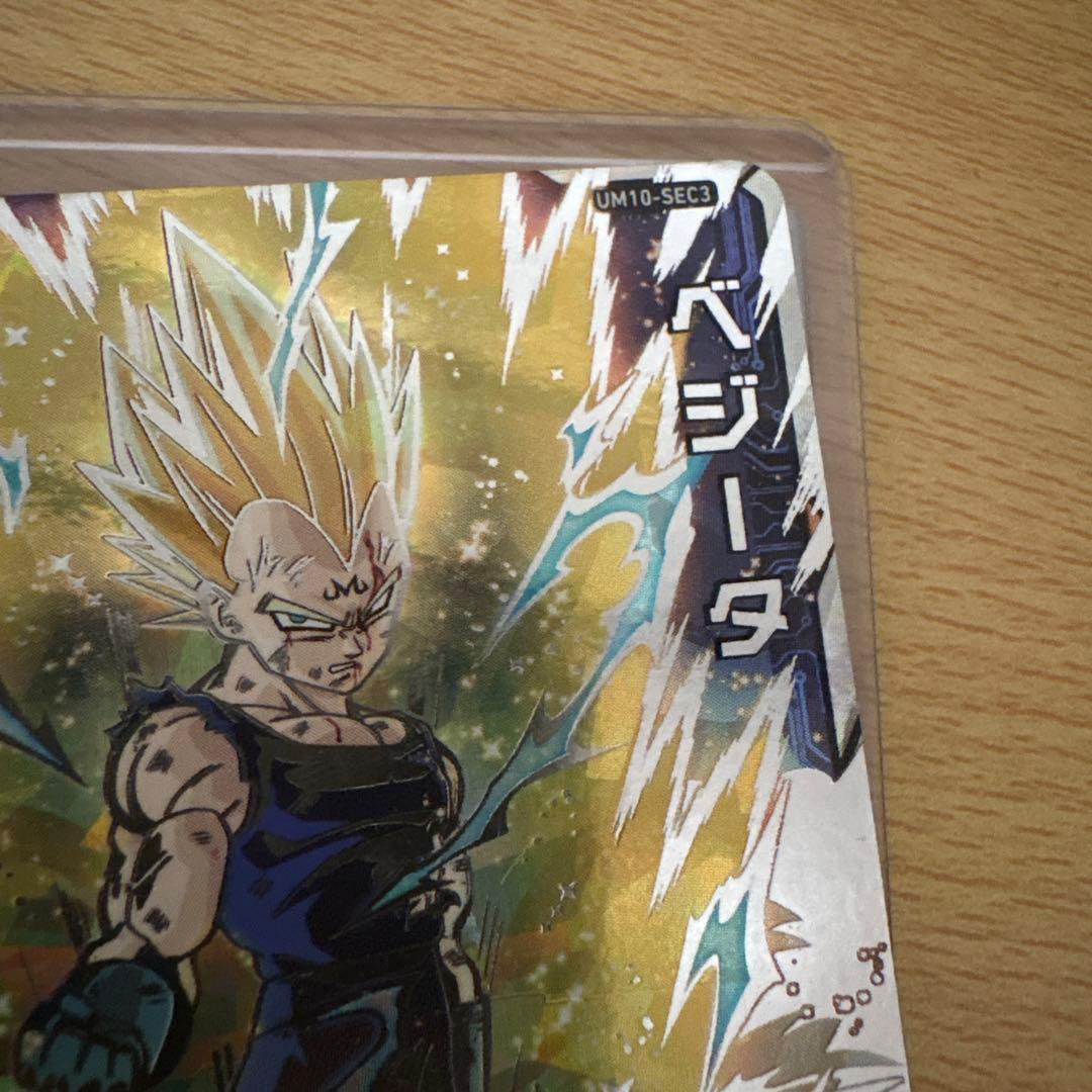ドラゴンボールヒーローズ 引退品バラ売り、まとめ、ゆう