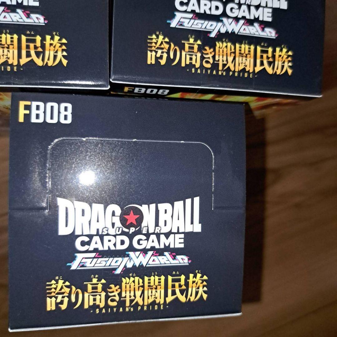 ドラゴンボールカードフュージョンワールド 誇り高き戦闘民族　3BOX　テープ付き