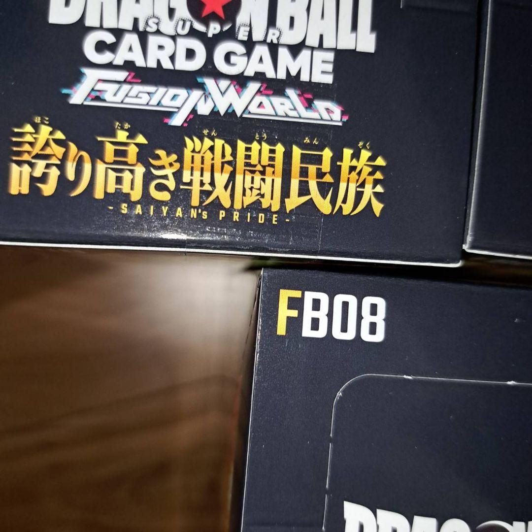 ドラゴンボールカードフュージョンワールド 誇り高き戦闘民族　3BOX　テープ付き