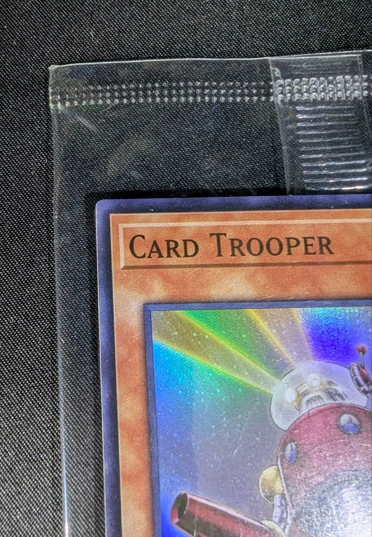 遊戯王 カードガンナー エフェクト・ヴェーラー WCQ 2025 プロモカード