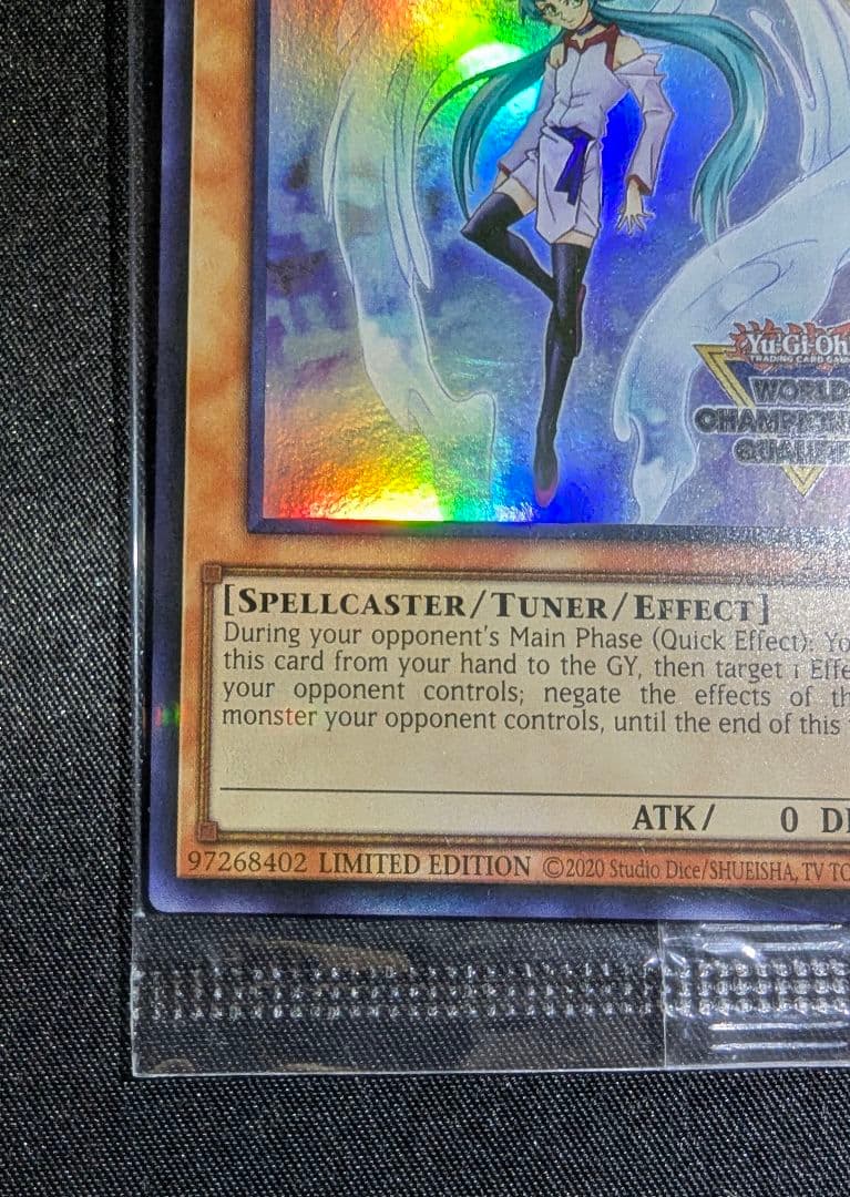 遊戯王 カードガンナー エフェクト・ヴェーラー WCQ 2025 プロモカード