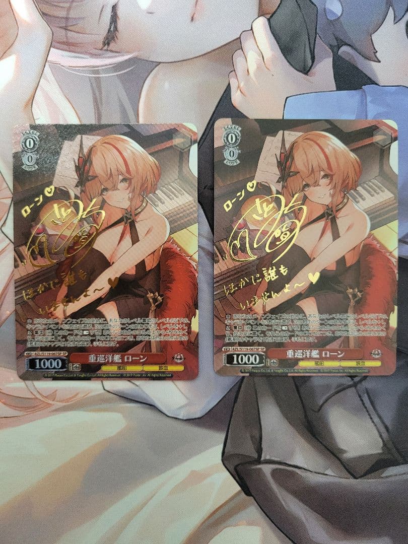 ローン SP 2枚 サイン WS アズールレーン vol.2 ヴァイス