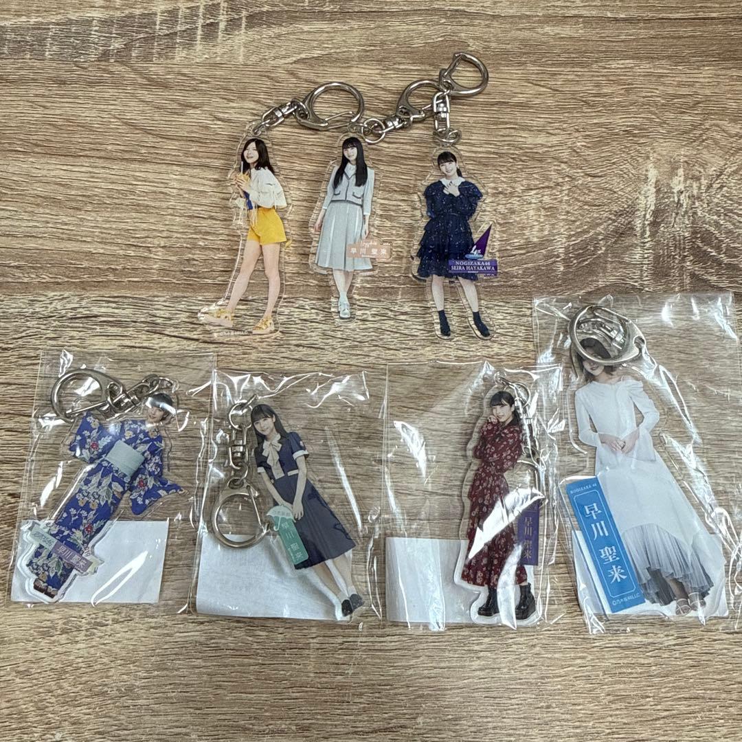 オ*N様 早川聖来