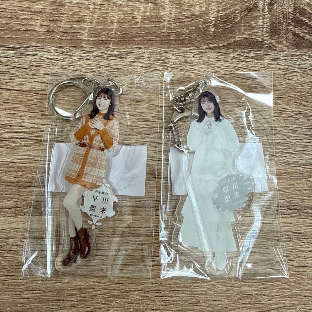 オ*N様 早川聖来