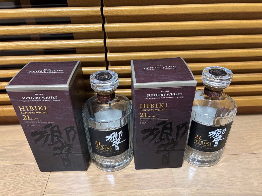 響21年空瓶箱2セット