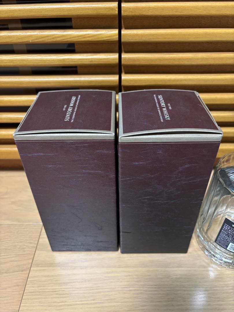 響21年空瓶箱2セット