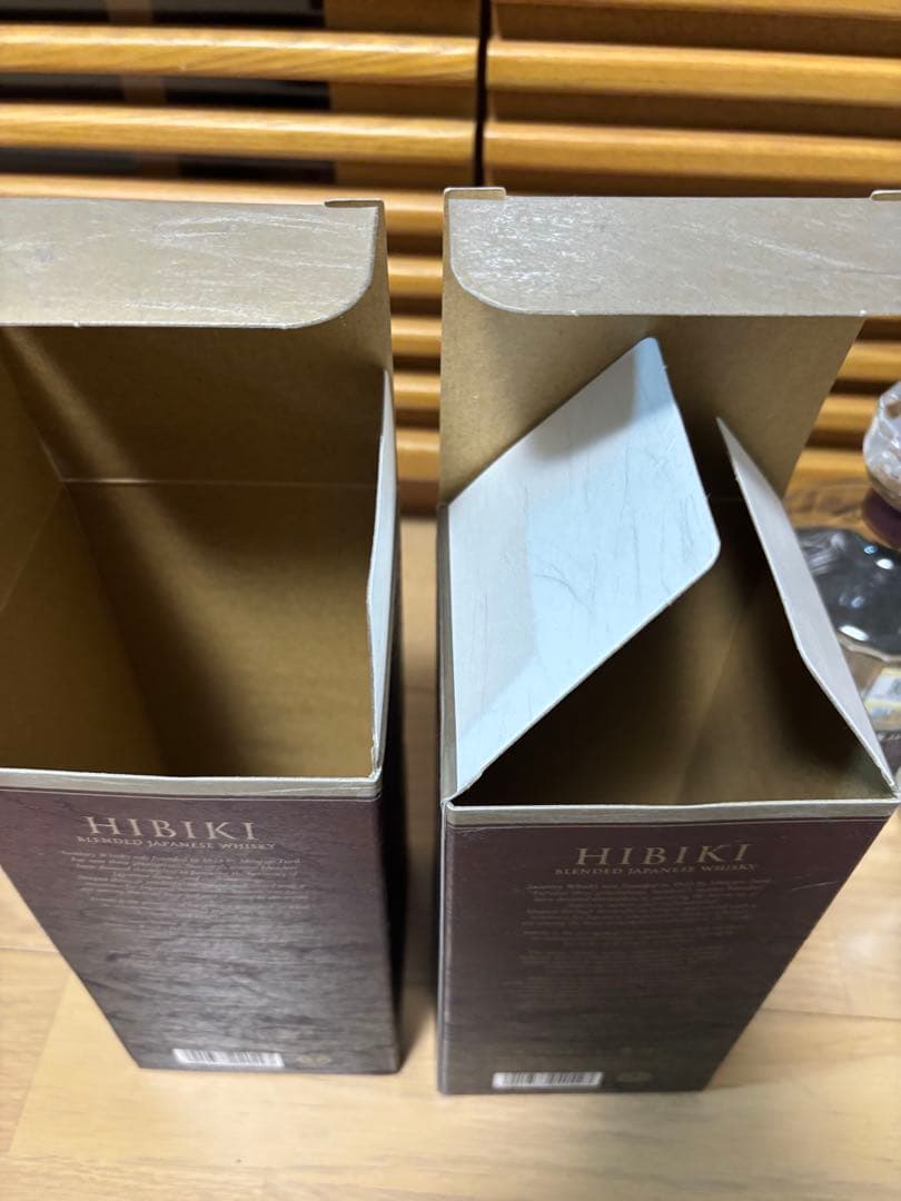 響21年空瓶箱2セット