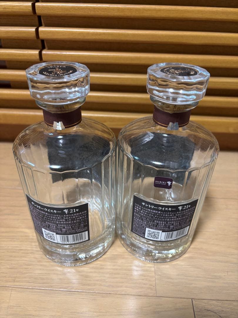 響21年空瓶箱2セット