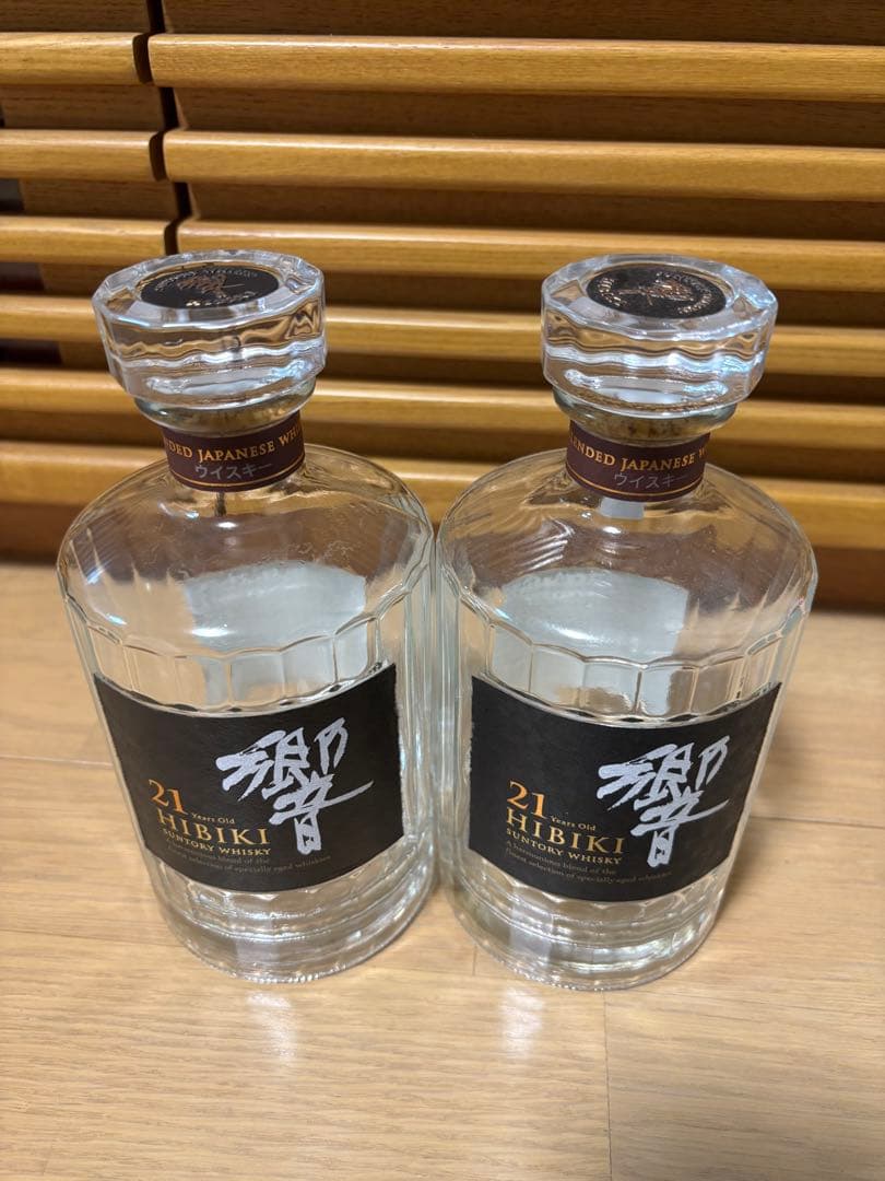 響21年空瓶箱2セット