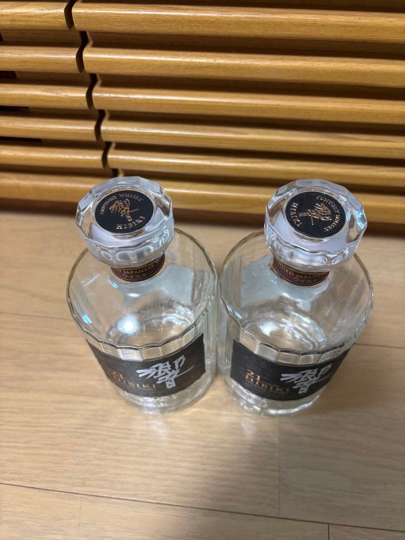 響21年空瓶箱2セット