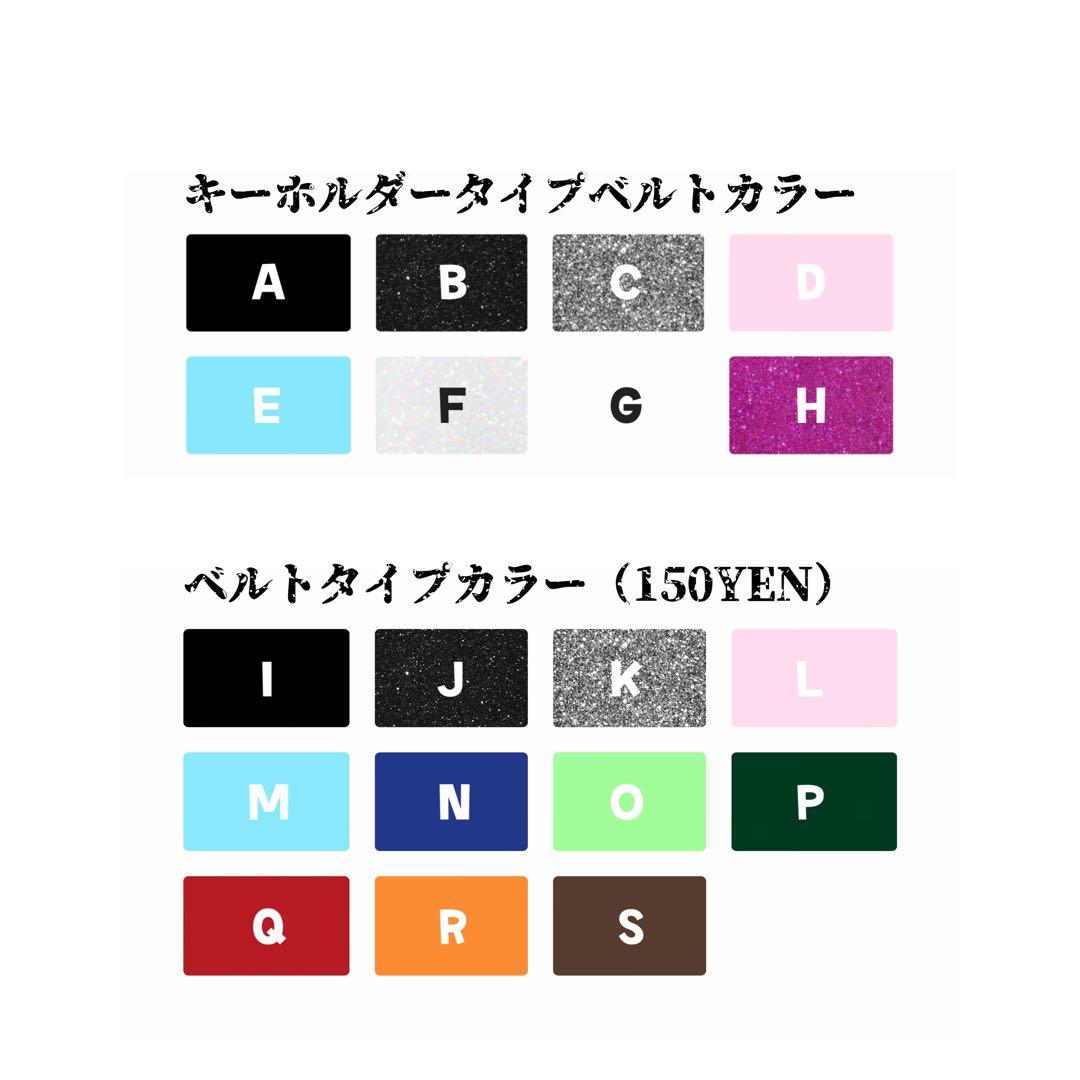 オーダーページ　ネームタグ　ネームキーホルダー　アルファベット　illit