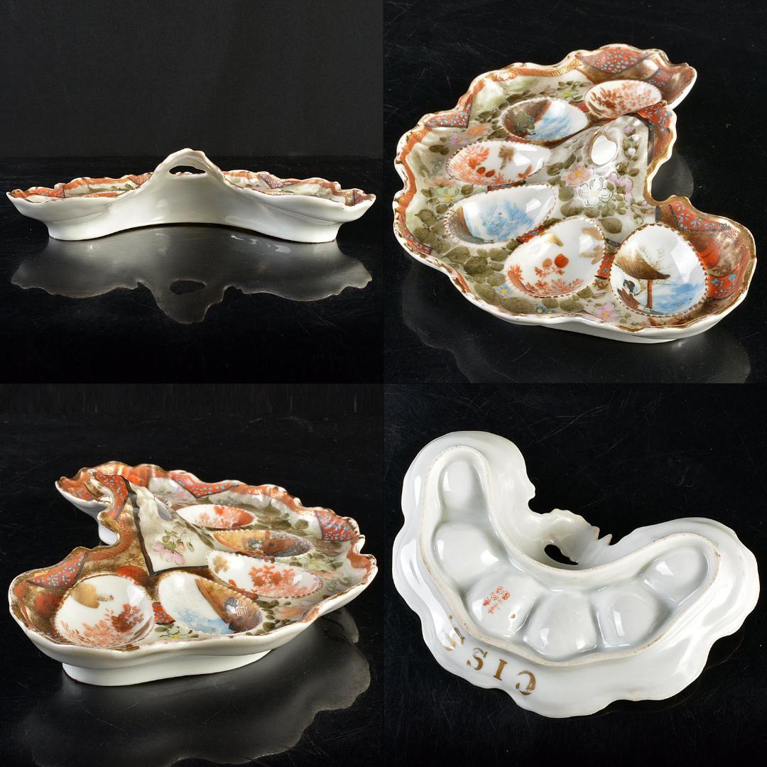 九谷焼　古九谷焼　富士山造　色絵金彩　人物花文　飾皿　D　R5985