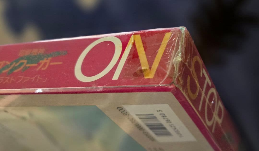 【レア★未開封★当時物】ダンクーガ 「ラストファイト」500ピースジグソーパズル