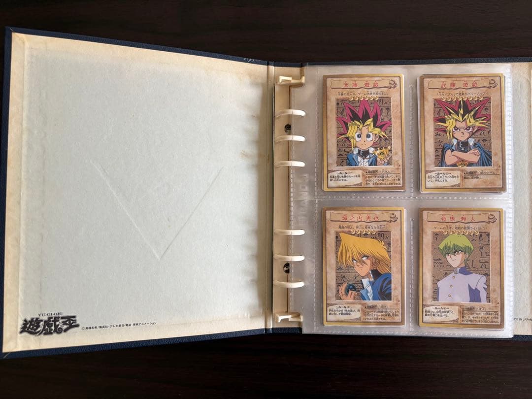 遊戯王 バンダイ版 コンプリート（ファイル付き）