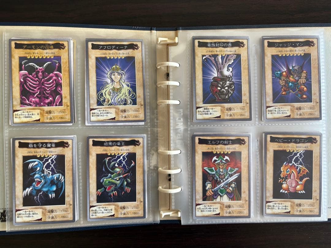 遊戯王 バンダイ版 コンプリート（ファイル付き）