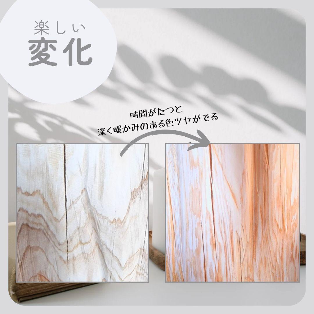 いい香り 東濃ひのき スツール・無垢無塗装・オーガニック・根元フリル