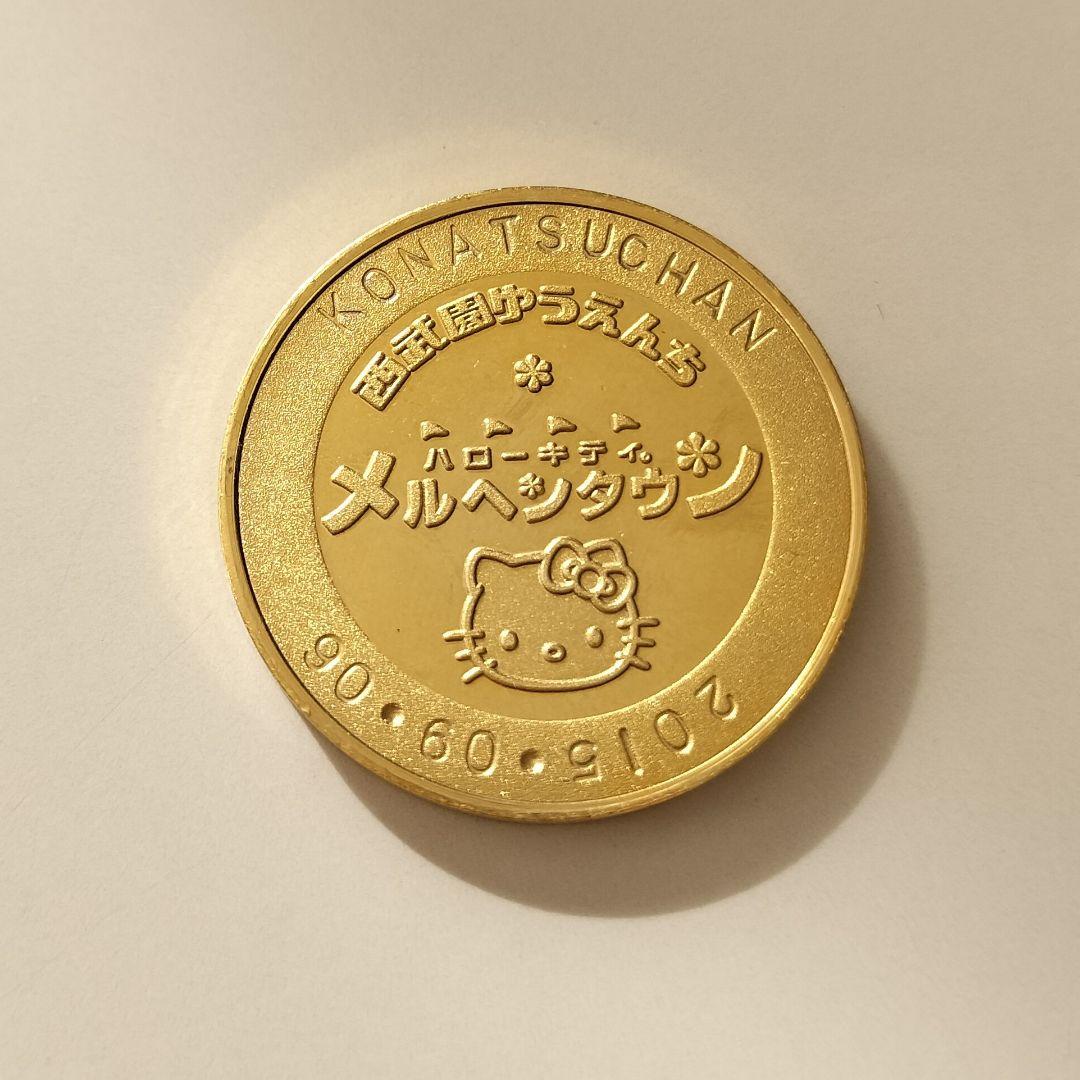 ハローキティ メダル 西武園ゆうえんち メルヘンタウン