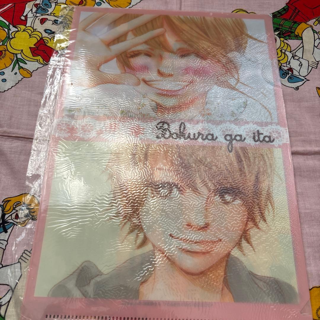 僕等がいた　クリアファイル4枚とポスター