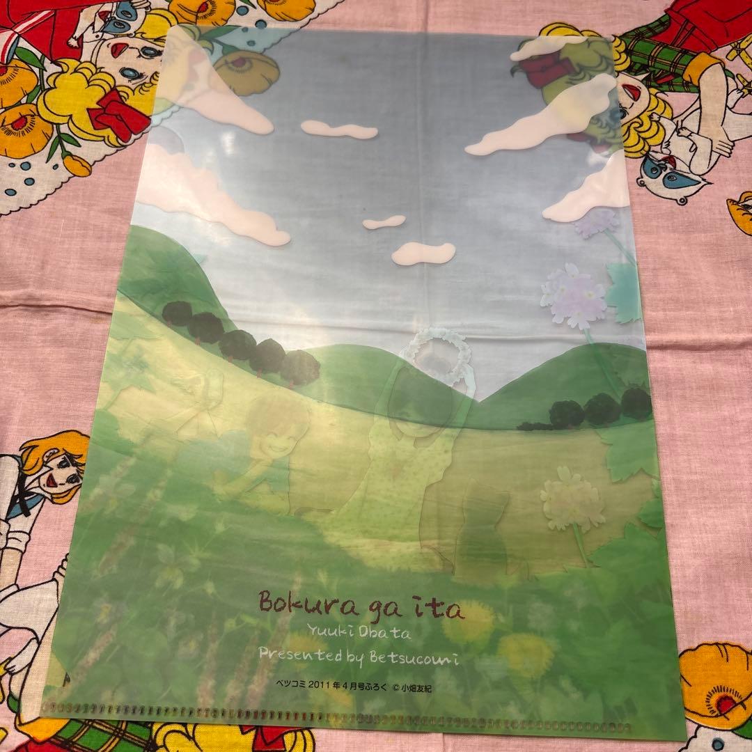 僕等がいた　クリアファイル4枚とポスター