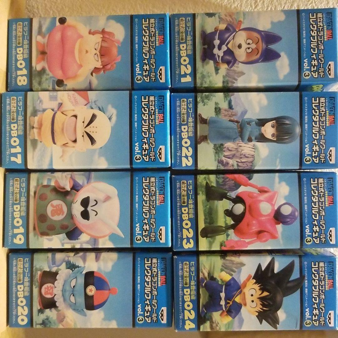 ワールドコレクタブルフィギュア　ワーコレ　ドラゴンボール　ピラフ一味登場編