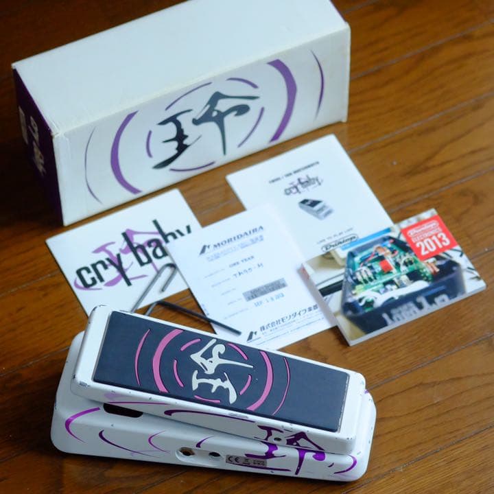 h*o様 Dunlop crybaby TM95 Tak Matsumoto松本