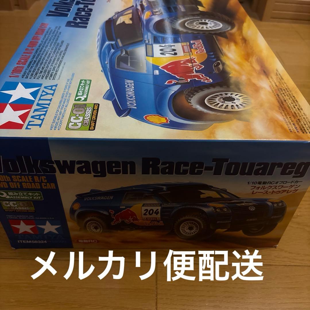 ホビーラジコン TAMIYA Volkswagen Race-Touareg 1/10