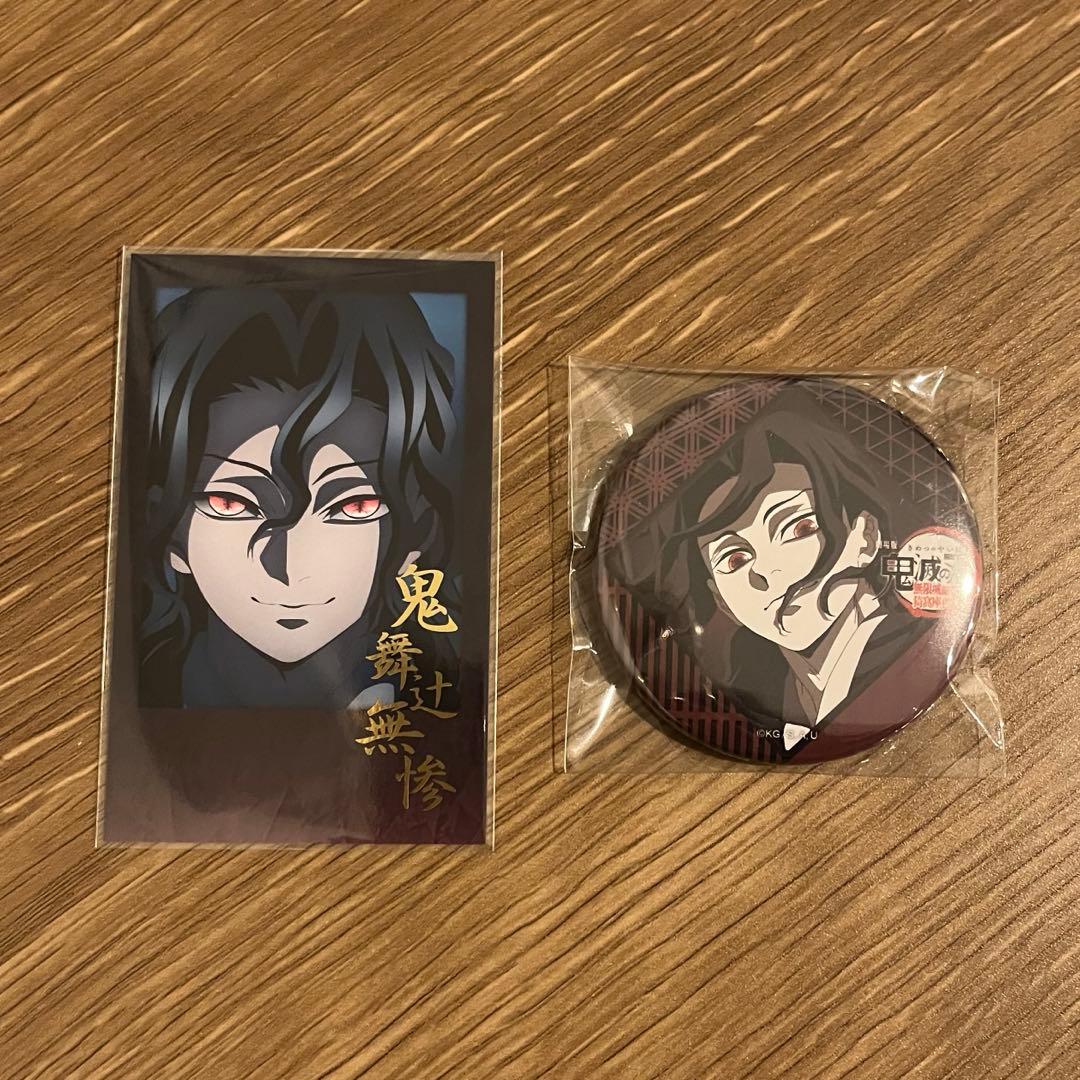鬼滅の刃 ufotable dining 鬼舞辻無惨 チェキ 缶バッジ
