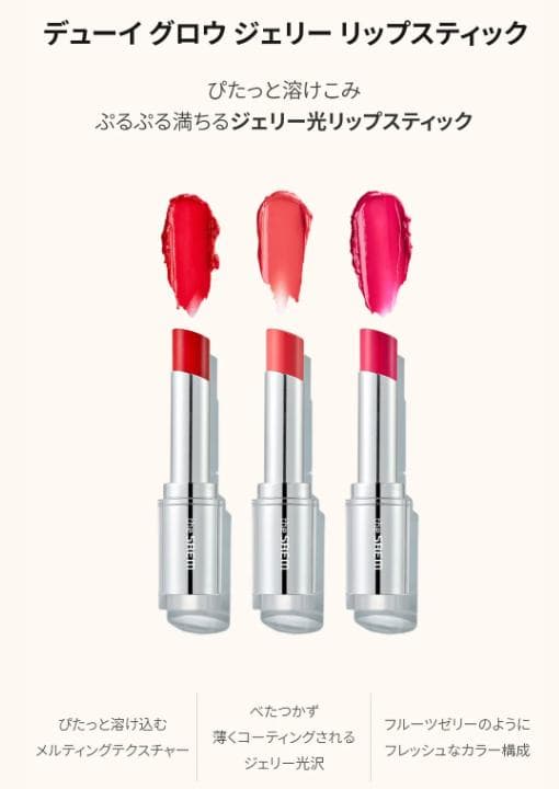 ジュノ ザセム ポップアップ 購入特典 & メイクアップ商品