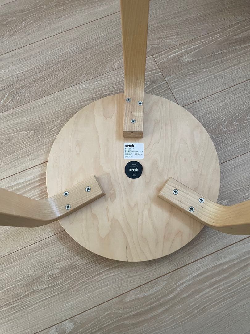 artekアルテックスツール Stool 3本脚ナチュラル