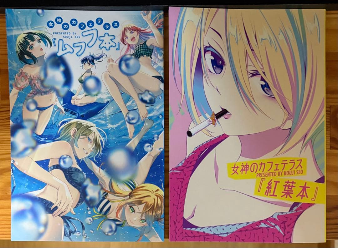 女神のカフェテラス&ヒットマン&風夏　全巻セット