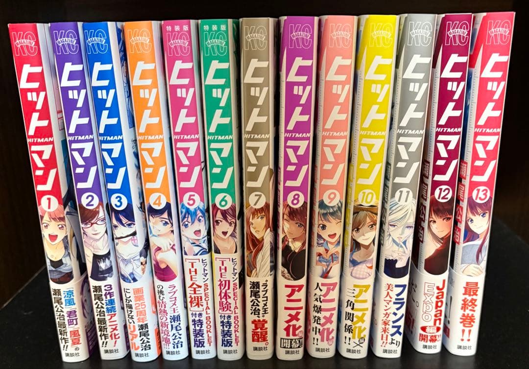 女神のカフェテラス&ヒットマン&風夏　全巻セット