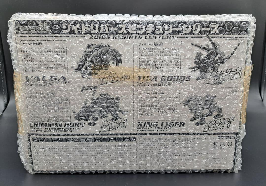 ZOIDS　ゾイド　ガルタイガーGC　TOMY　タカラトミー　ジャイロクラフター