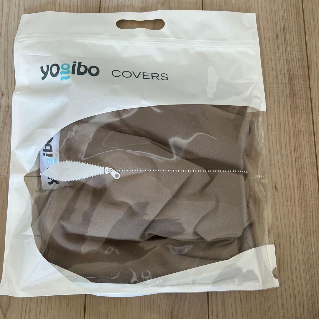Yogibo Lite Cover ライトグレー