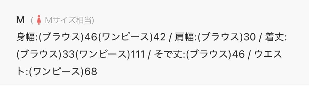 etoll. ジャガードボレロ＆ウエストタックボリュームパーティードレス