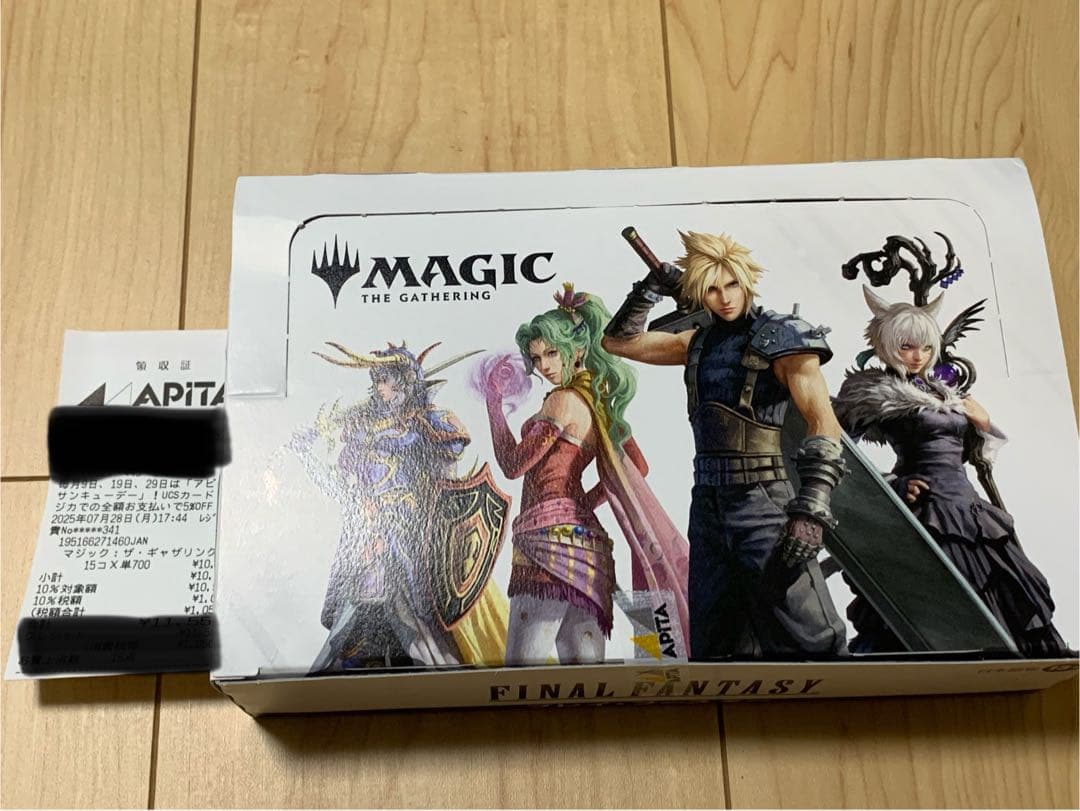 magic the gathering ff プレイブースター　15パック　新品